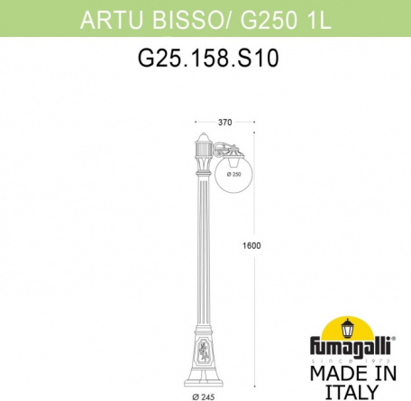 Наземный фонарь GLOBE 250 G25.158.S10.BZF1R фото 2